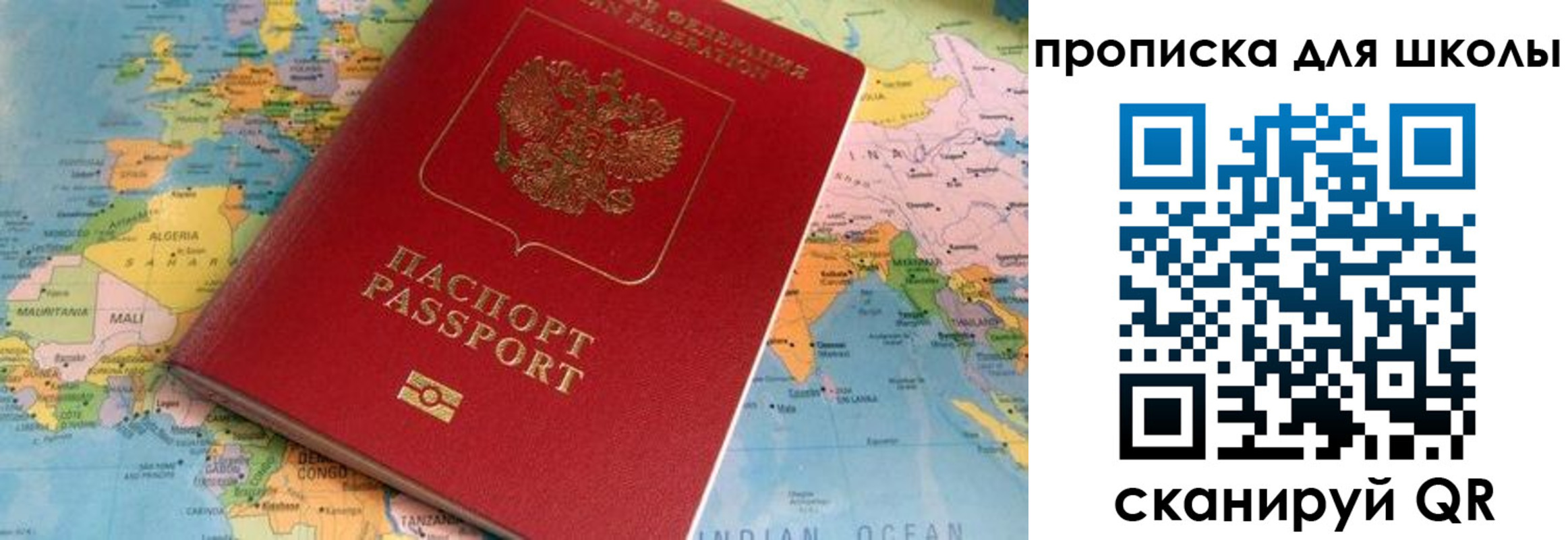 пропишу в квартире в Алейске